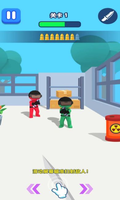 维护和平消灭敌人官方版