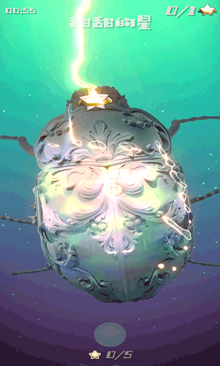 甜甜的星中文版