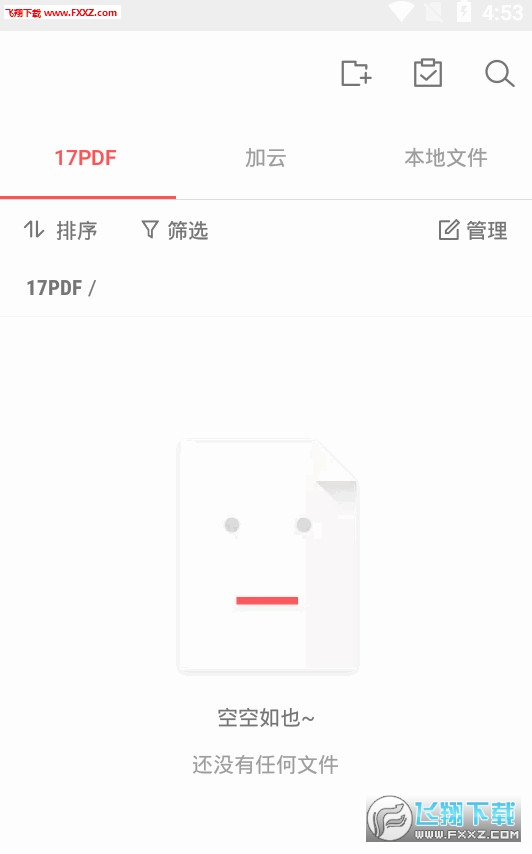 17PDF Reader(PDF阅读器)