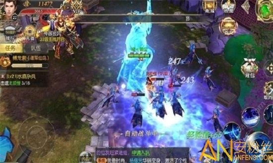 茅山伏魔传手游