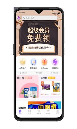 环球悠选