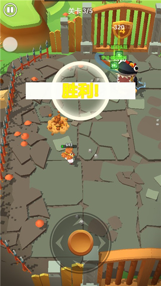 射手大陆官方正版