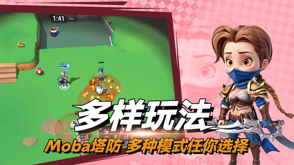 决战幻境安卓版