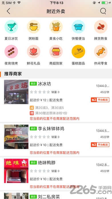 趣同城