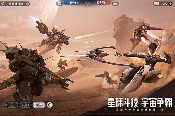 星际52区国际服