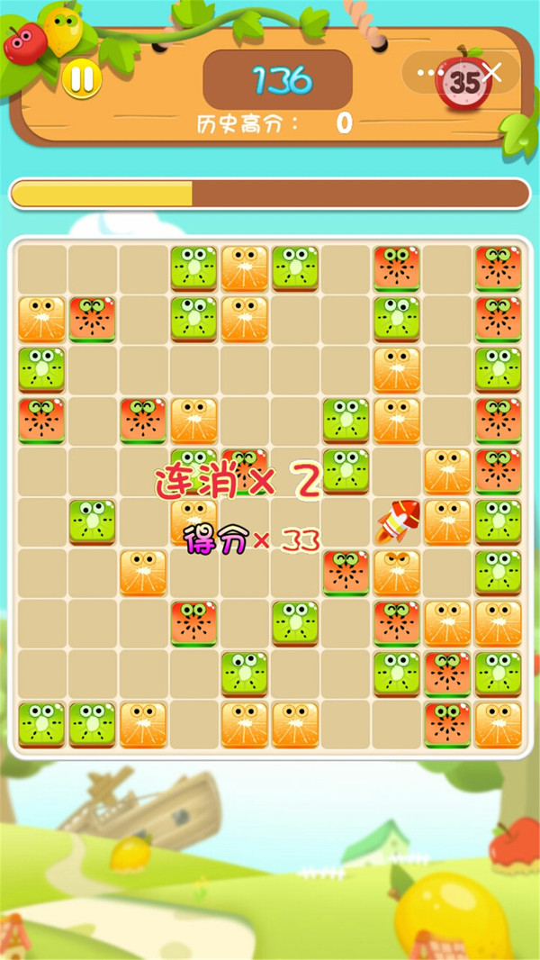 迷你消消乐最新版