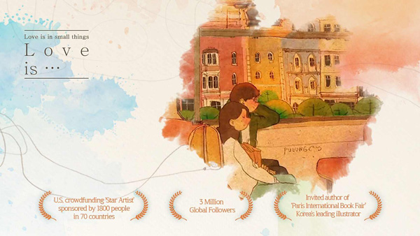 爱是在小事上官网版