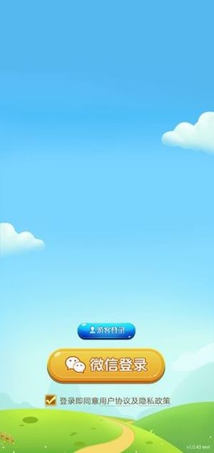 多多养牛赚钱版