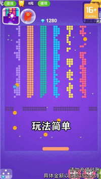 倔强的石头赚钱版