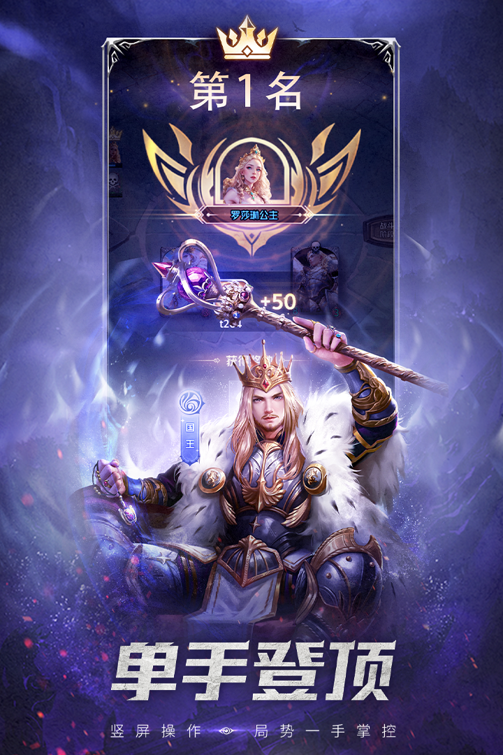 狼人对决手游官网版