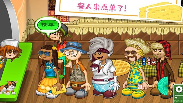 老爹的奶酪店togo