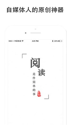 就看手机版