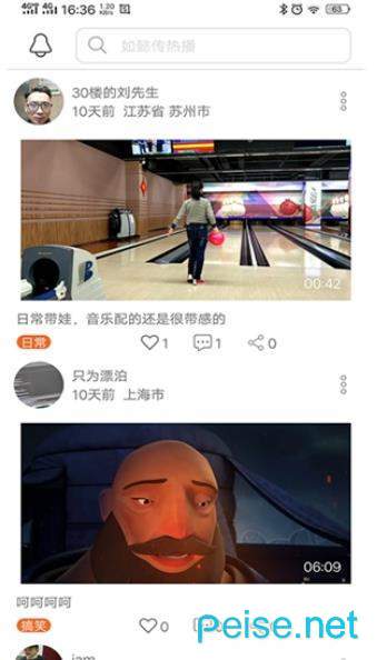 微看客