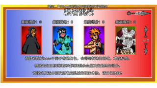 像素火影砖乎pro max