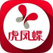 虎凤蝶电商
