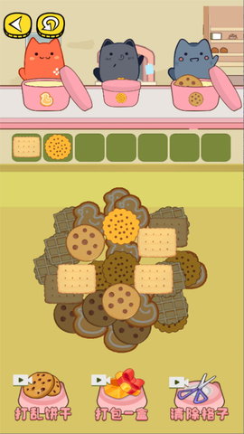 挑战未知智慧岛