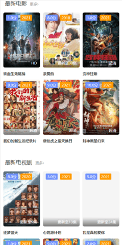 嘀嘻嘀嘻