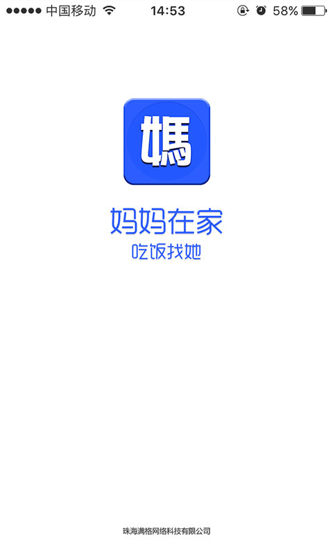 妈妈在家妈妈端