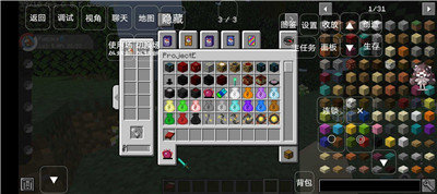 我的世界神奇宝可梦朱紫