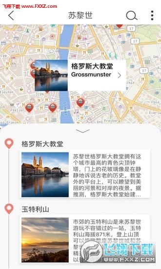 到听