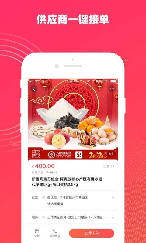 政采云