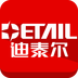 迪泰尔