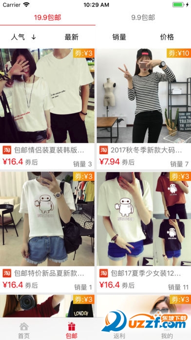 钱说