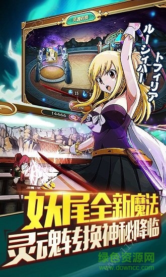 少年妖尾超v版