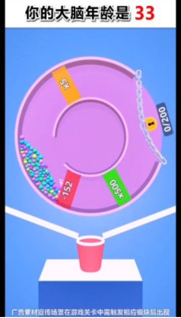 重力迷宫游戏正版