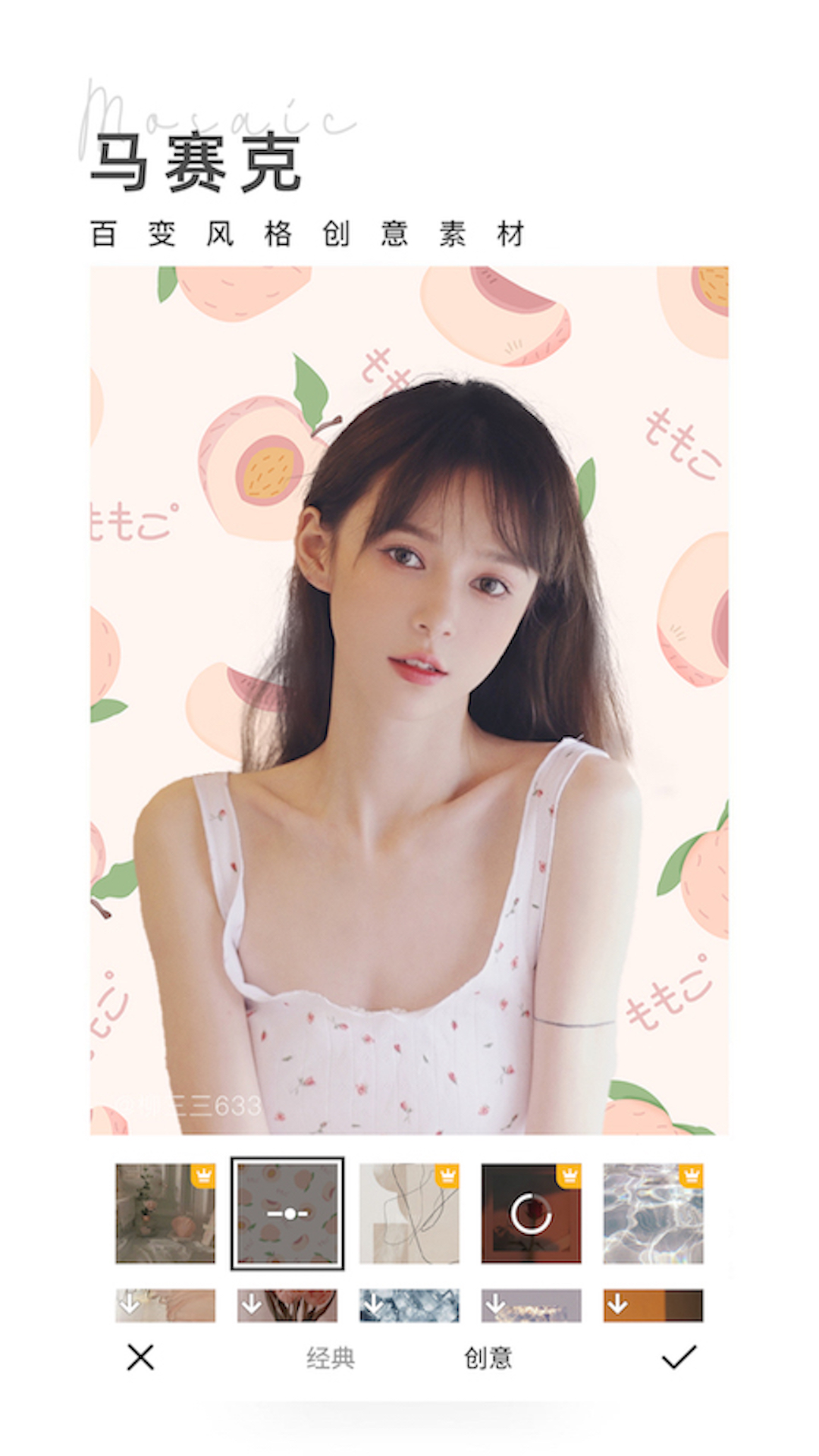 相机360旧版本6.2.2