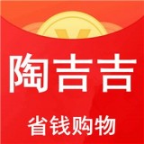 陶吉吉