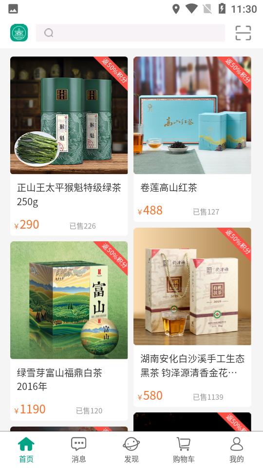 比茶大陆