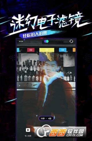 Party Now安卓版