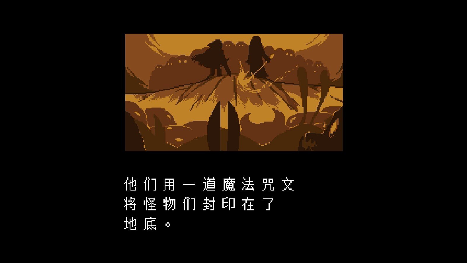 全然不信papyrus手机版
