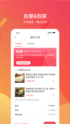 千约