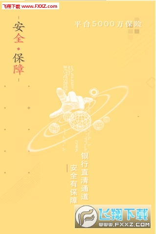 咔咔有钱