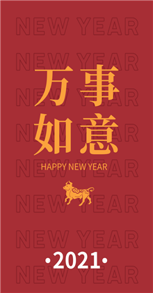 微信状态背景图