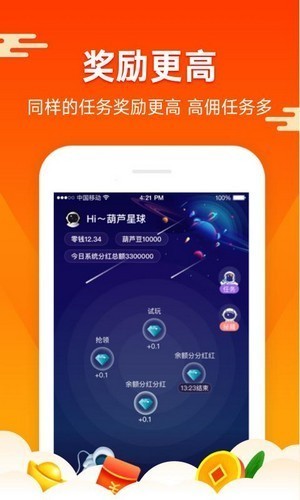 金多米打字录入app