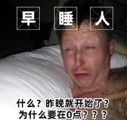 如今的双十一已经变味了表情包