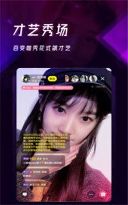 假装女友视频app