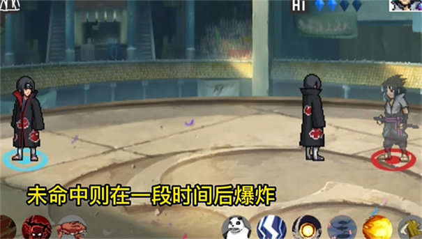 唤境像素火影网页版