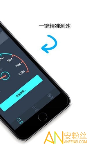 极光加速测速海外版