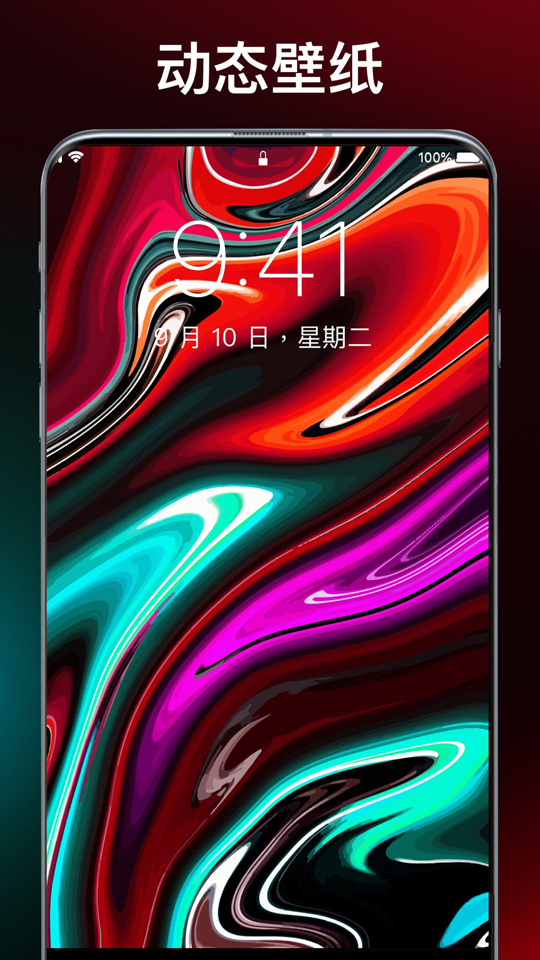 主题刘海壁纸手机软件