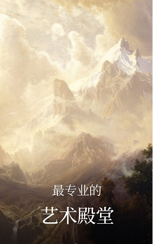 好艺拍