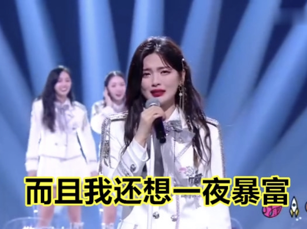 杨超越吵架第一名表情包