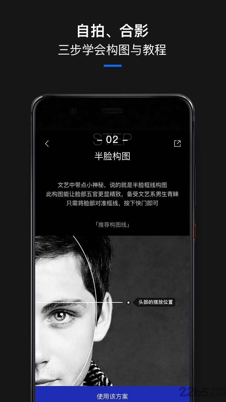 型男相机女生版