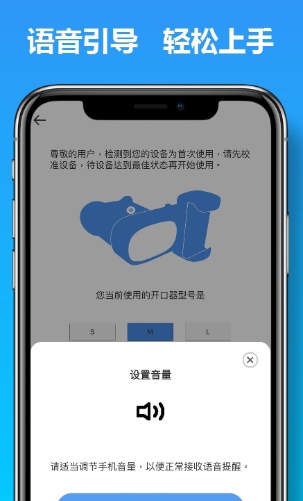 马上看牙看病APP官方版图片1
