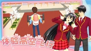 爱的魔力别针樱花校园正版