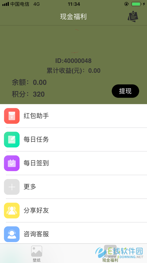 花果山