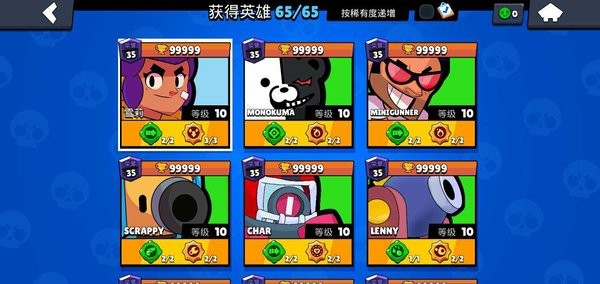 荒野乱斗魔改版RB绿服